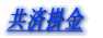 ł