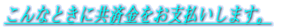 ȂƂɋϋx܂B
