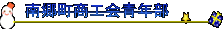 싽HN