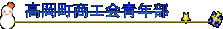 HN