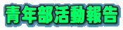 N
