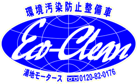 eco_clean.gif (7929 oCg)