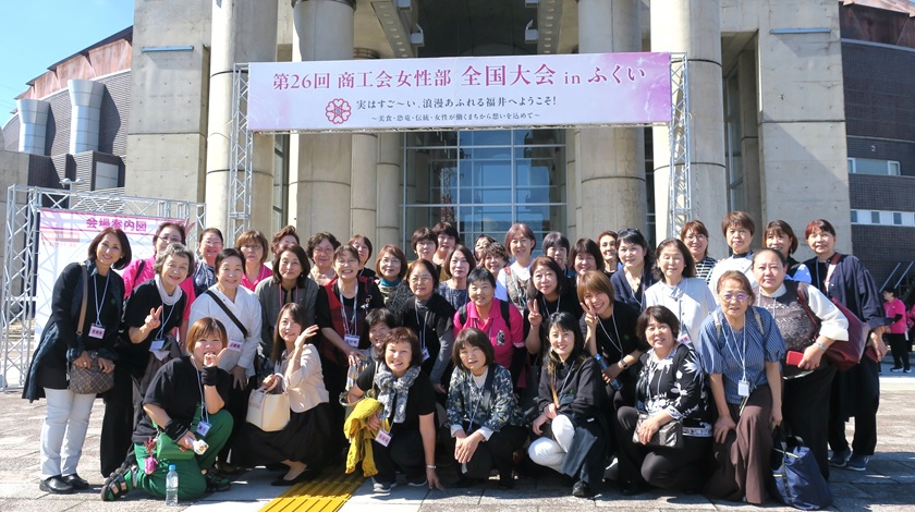 商工女性の主張発表大会の様子