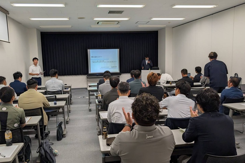 研修会開催の様子